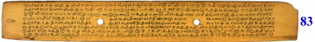 ஆசிரியர் 