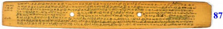 ஆசிரியர் 