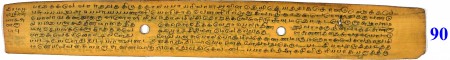 ஆசிரியர் 