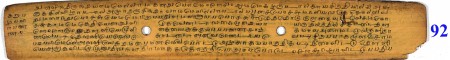 ஆசிரியர் 