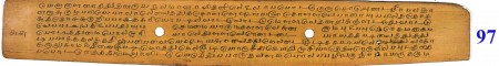 ஆசிரியர் 