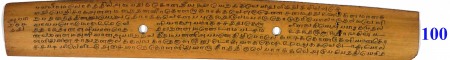 ஆசிரியர் 