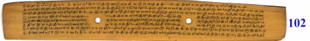 ஆசிரியர் 