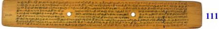 ஆசிரியர் 