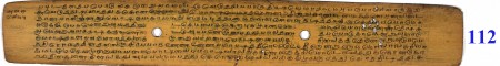 ஆசிரியர் 