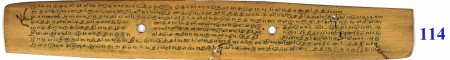 ஆசிரியர் 
