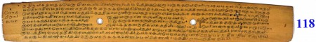 ஆசிரியர் 