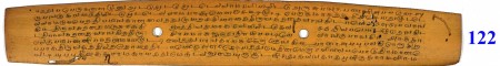 ஆசிரியர் 