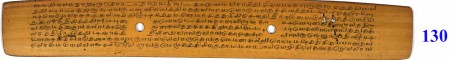 ஆசிரியர் 