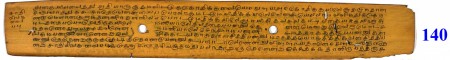ஆசிரியர் 