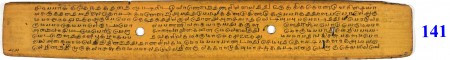 ஆசிரியர் 