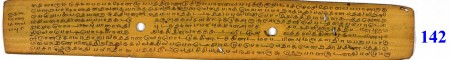ஆசிரியர் 