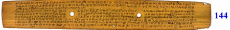 ஆசிரியர் 