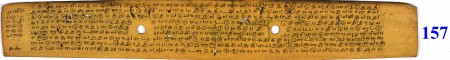 ஆசிரியர் 