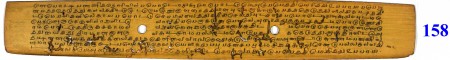 ஆசிரியர் 