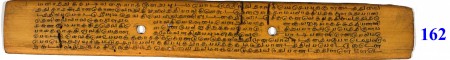 ஆசிரியர் 