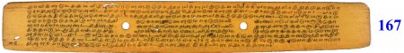 ஆசிரியர் 