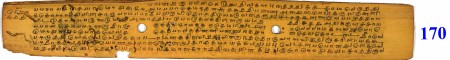 ஆசிரியர் 