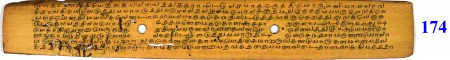 ஆசிரியர் 