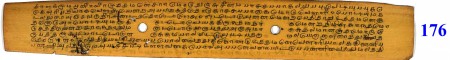 ஆசிரியர் 