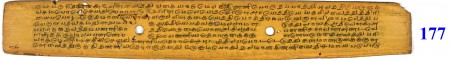ஆசிரியர் 