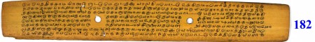 ஆசிரியர் 
