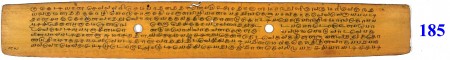 ஆசிரியர் 
