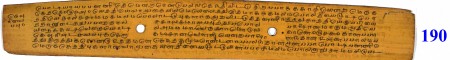 ஆசிரியர் 