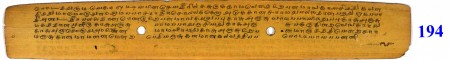 ஆசிரியர் 
