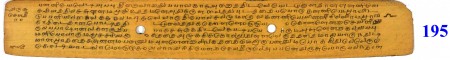 ஆசிரியர் 