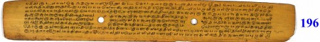 ஆசிரியர் 