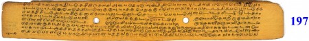 ஆசிரியர் 