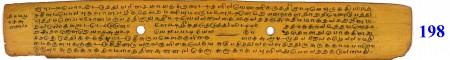 ஆசிரியர் 