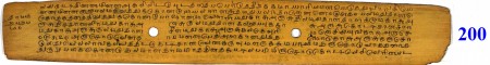 ஆசிரியர் 