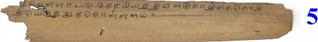 ஆசிரியர் 