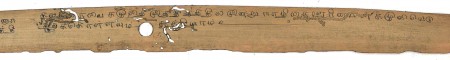 ஆசிரியர் 