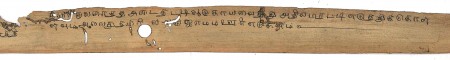ஆசிரியர் 
