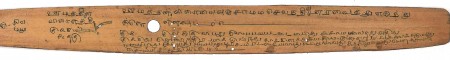 ஆசிரியர் 