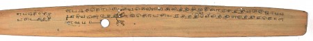 ஆசிரியர் 