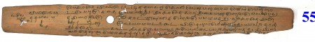 ஆசிரியர் 