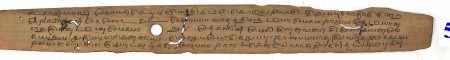 ஆசிரியர் 