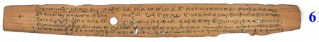 ஆசிரியர் 