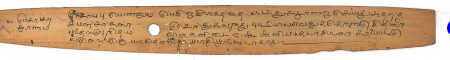 ஆசிரியர் 