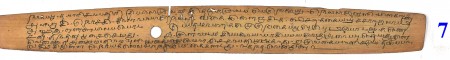 ஆசிரியர் 