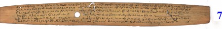 ஆசிரியர் 