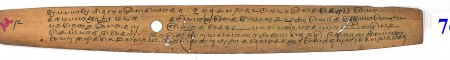 ஆசிரியர் 