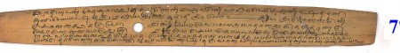 ஆசிரியர் 