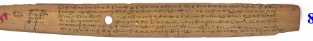 ஆசிரியர் 