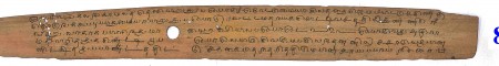 ஆசிரியர் 
