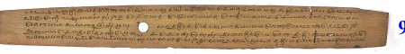 ஆசிரியர் 